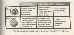 Психбольница в руках пациентов - pic_60.jpg