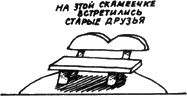 Топало - _43.png