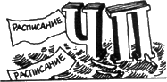 Топало - _45.png