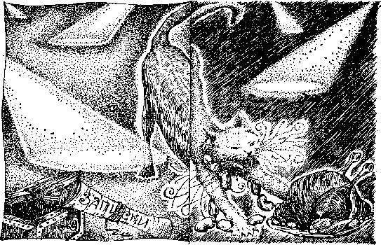 Остров пурпурной ящерицы - i_010.png