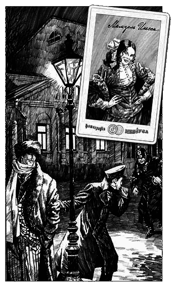 Особые поручения: Декоратор - i_011.png