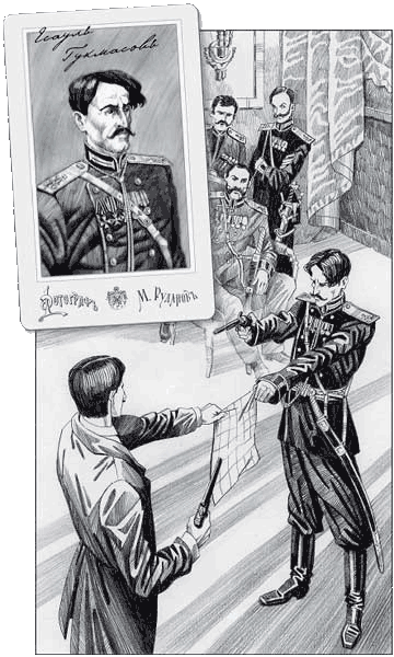 Смерть Ахиллеса - i_009.png