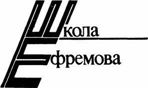 В КОРОЛЕВСТВЕ КИРПИРЛЯЙН. Сборник фантастических произведений - i_002.jpg