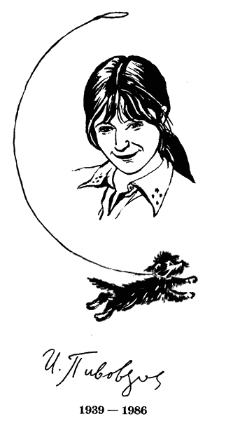 О чём думает моя голова - i_001.png