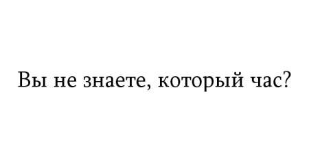 Жутко громко и запредельно близко - image046.jpg