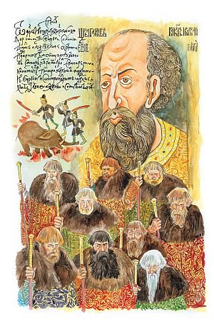 Лжедмитрий Второй, настоящий - i_014.jpg