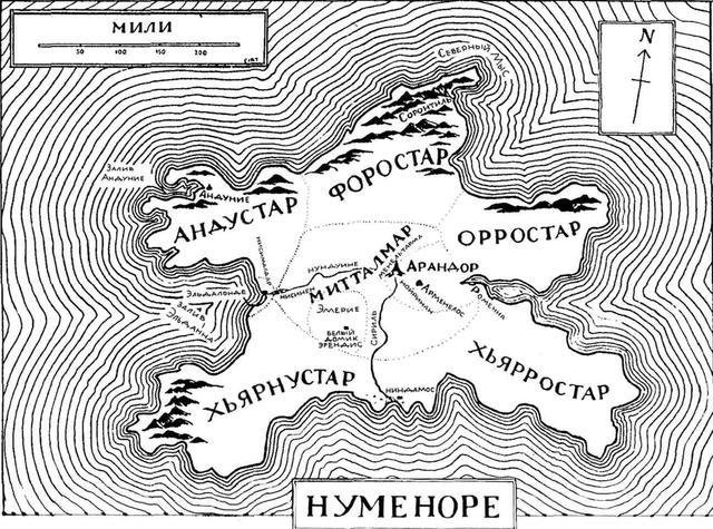 Неоконченные предания Нуменора и Средиземья - img_1.jpeg