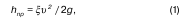 Гидравлика - i_158.png