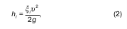 Гидравлика - i_159.png
