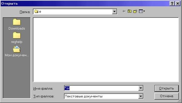 Реестр Windows - _09.jpg