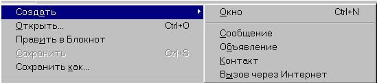 Реестр Windows - _12.jpg