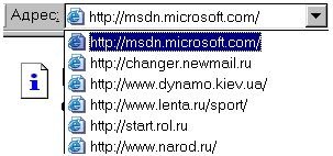 Реестр Windows - _14.jpg