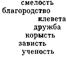 Два цвета радуги - pic11.png