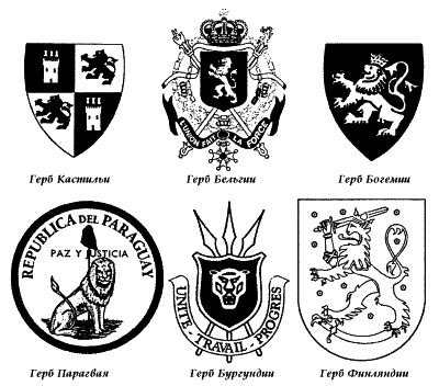 Энциклопедия символов - i_154.png