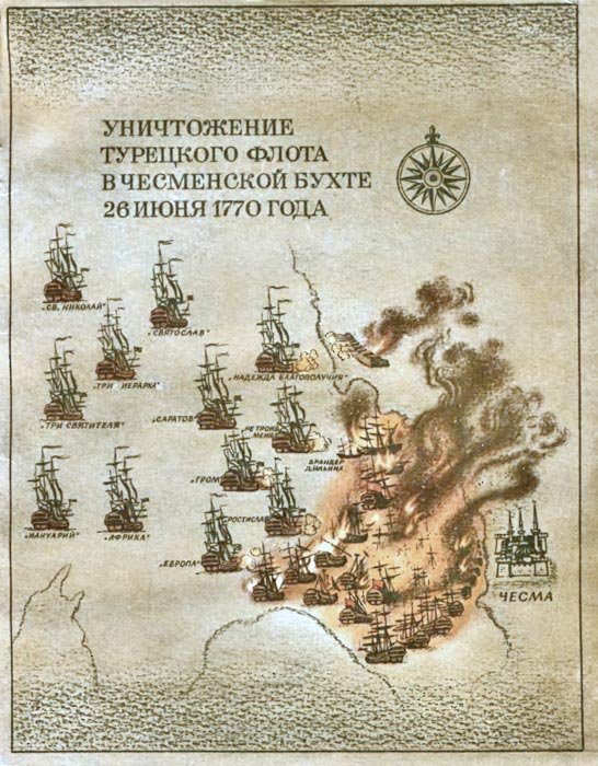 Чесма - i_022.jpg