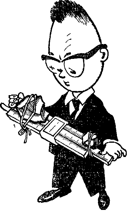Незнайка на Луне (ил. Г.Валька ч-б) - doc2fb_image_03000017.png