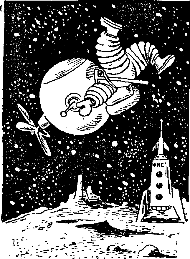 Незнайка на Луне (ил. Г.Валька ч-б) - doc2fb_image_030000AA.png