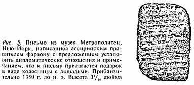Египтяне. Великие строители пирамид - image4.jpg