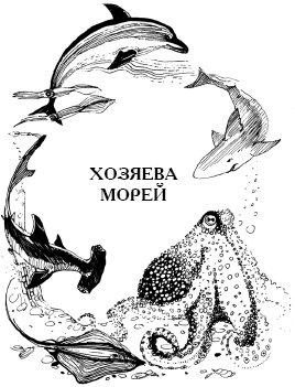 Энциклопедия животных - i_031.png