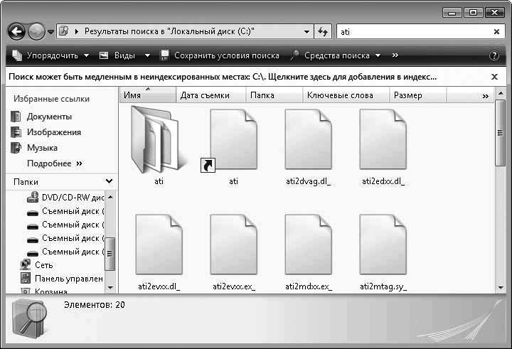 Excel. Мультимедийный курс - i_024.png