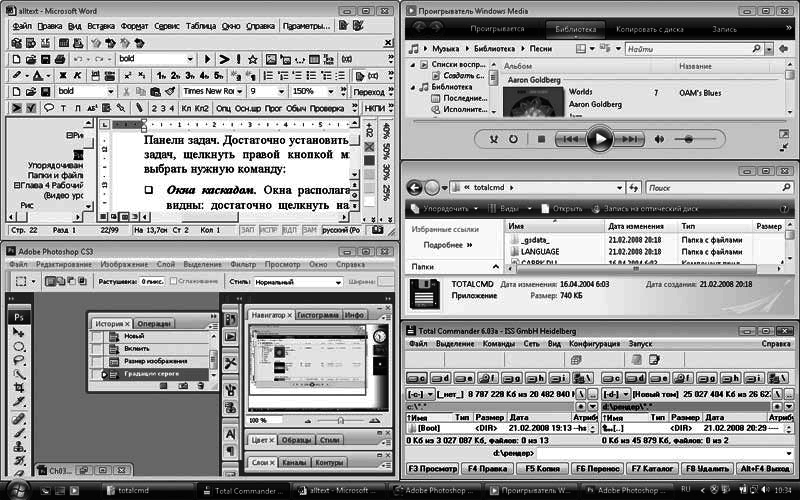 Excel. Мультимедийный курс - i_028.png