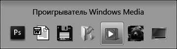 Excel. Мультимедийный курс - i_029.png