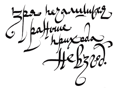 Рубаи - _031.png