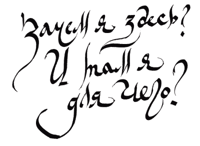 Рубаи - _061.png