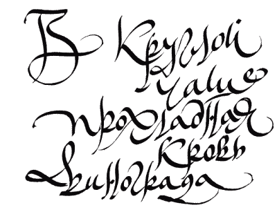 Рубаи - _179.png