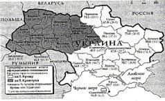 Столкновение цивилизаций - pic_21.jpg