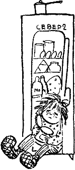 Домовенок Кузька - image11.png