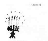 Пруд Белых Лилий - pic_15a.jpg