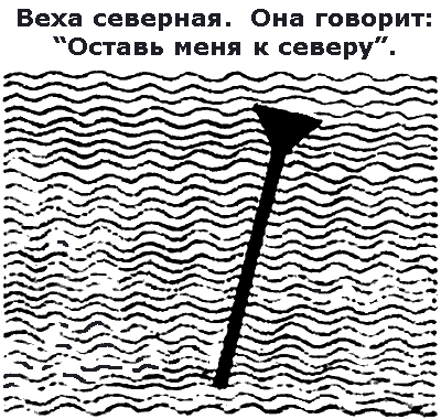По морям вокруг Земли. Детская морская энциклопедия. Часть I - i_088.png