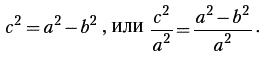Занимательная астрономия - i_028.png