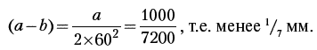 Занимательная астрономия - i_030.png