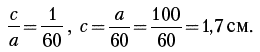 Занимательная астрономия - i_031.png