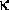 Звезды: их рождение, жизнь и смерть - img_141.png