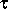 Звезды: их рождение, жизнь и смерть - img_60.png