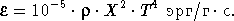 Звезды: их рождение, жизнь и смерть - img_455.png