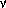 Звезды: их рождение, жизнь и смерть - img_982.png