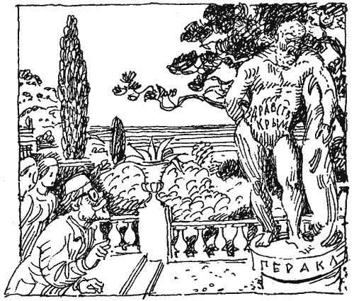 Кыш и Двапортфеля: Повести - i_031.png