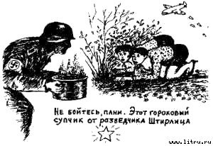 Книга про еду [Моя поваренная книга] - _23.jpg