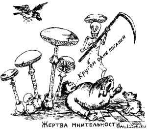 Книга про еду [Моя поваренная книга] - _27.jpg