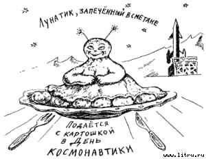 Книга про еду [Моя поваренная книга] - _3.jpg