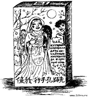 Книга про еду [Моя поваренная книга] - str_347.jpg