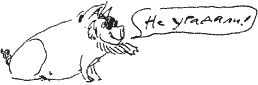 Красная книга сказок кота Мурлыки - i_036.png