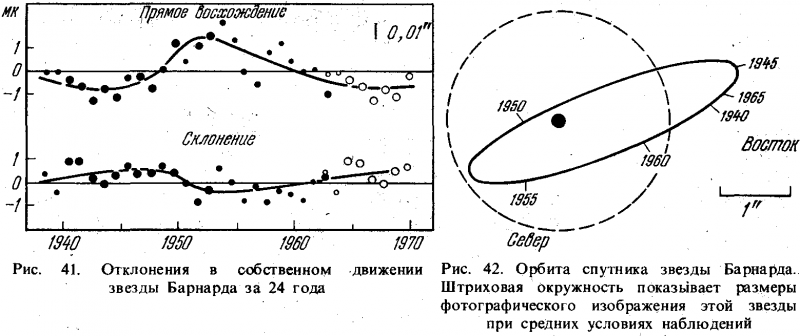 Вселенная, жизнь, разум - i_034.png
