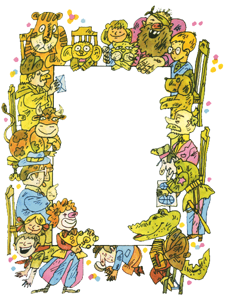 Про Веру и Анфису - i_003.png