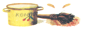Про Веру и Анфису - i_033.png