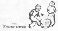 Пираты Неизвестного моря - pic_16.jpg